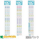 すみっコぐらし かきかた鉛筆 かきかたえんぴつ 4B 2B B 3本 小学生 文房具 キャラクター すみっこぐらし