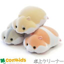 卓上クリーナー もぐもぐズー ジャンガリアン ゴールデン ロボロフスキー ハムスター 卓上クリーナー 消しカスクリーナー ハンディ 手動 動物 かわいい