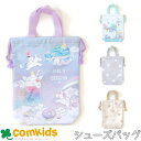 【30%OFFセール】シューズBAG 子供 キッズ シューズケース 幼稚園 シューズバッグ 上靴入れ 上履き入れ 通学・通園グッズ 入学準備 小学校 女の子 か...