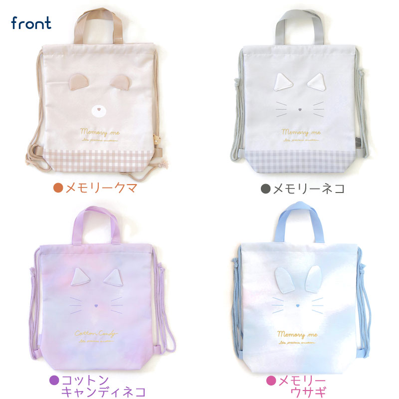 体操服BAG(みみぴょこ) 体操着入れにピッタ...の紹介画像2