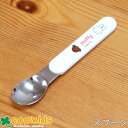 ミッフィー Miffy スプーン 子供用お弁当カトラリー 幼稚園 キッズ 食洗機対応 乾燥機対応