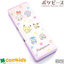 ポケピース ふでばこ ポケットモンスター ショウワノート 筆箱 ペンケース キッズ 小学生 文房具 キャラクター ポケモン ポケットモンスター ピカチュウ