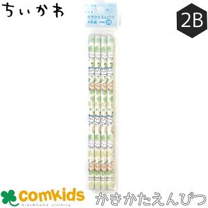 ちいかわ　鉛筆2B 4本組　かきかた鉛筆 かきかたえんぴつ　小学生　文房具　筆記用具　入学準備　通学　キャラクター　ちいかわ　ハチワレ　うさぎ