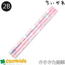 ちいかわ 鉛筆2B 3本セット かきかた鉛筆 かきかたえんぴつ 小学生 文房具 筆記用具 入学準備 通学 キャラクター ちいかわ ハチワレ うさぎ