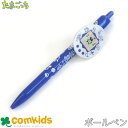 たまごっち プレート付きボールペン s4656172 0.5mm 筆記用具 キャラクター Tamagotchi まめっち めめっち みみっち くちぱっち せびれっち ゆにまるっち ぴゅえるっち みるくっち