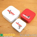 DISNEY ディズニー ミッキーマウス ランチボックス 子供用お弁当箱・シールボックスランチボックスセット 3P 子供用お弁当箱・入れ子式ランチボックス 幼稚...
