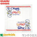 OSAMU GOODS BRUNCH オサム ランチクロス 子供用 お弁当包み 大判ハンカチ ランチマット 通園、通学に