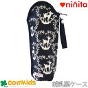ninita(ニニータ) 哺乳瓶ケース 哺乳瓶ホルダー 保温 保冷 アルミ加工