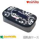 ninita(ニニータ) 離乳食ケース 保温 保冷 アルミ加工
