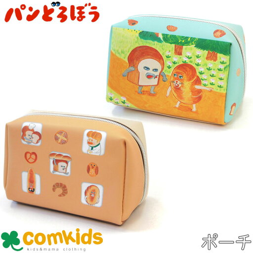 パンどろぼう ポーチ ポーチ ペンポーチ 筆箱 筆入れ 小物入れ キャラクター パンどろぼう ポーチ ポーチ ペンポーチ 筆箱 筆入れ 小物入れ キャラクター