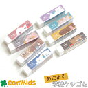あにまる学校ケシゴム re049 クツワ 消しゴム けしゴム 文房具 筆記用具