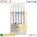 ポケピース twiink ツインク s4591852 2色ペン マーカー サインペン 小学生 女の子 文房具 筆記用具 キャラクター ポケモン ピカチュウ ピチ...