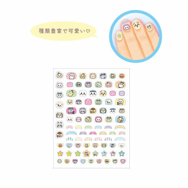 ちいかわ　ネイルシール　2241645A 子ども　キッズ　ネイルアート　ネイルステッカー　かわいい 　キャラクター　ちいかわ　ハチワレ　うさぎ　モモンガ　ラッコ　シーサー　くりまんじゅう