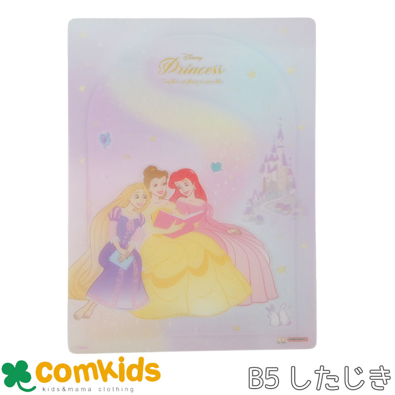 【本体サイズ】W180×H250×D0.6mm 【本体重量】27g 【材質】PP 日本製ディズニープリンセス下敷 ベビーアイテム特集はこちら 入園・入学グッズ特集はこちら