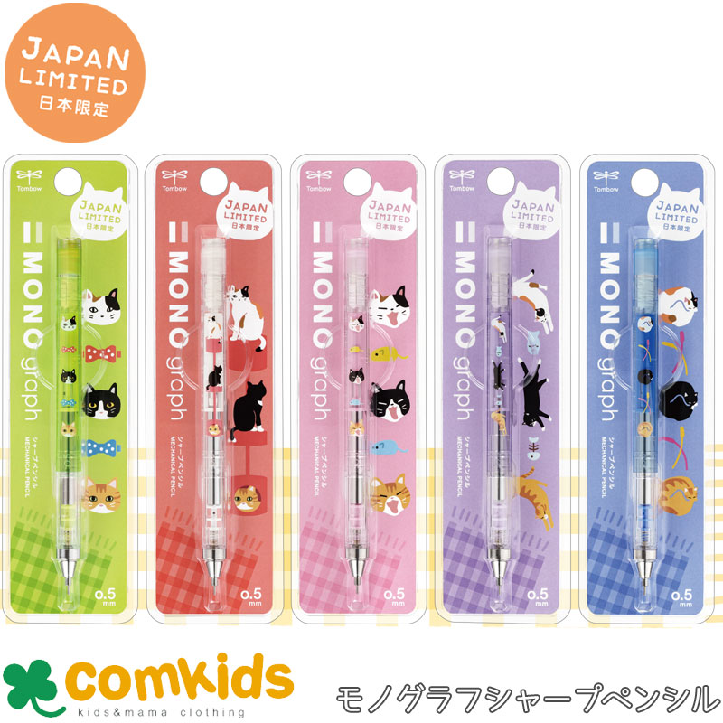 楽天市場】まとめ買い シャープペンの通販