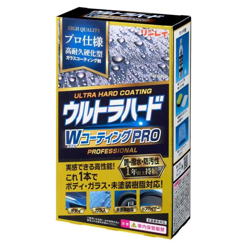 乐天商城 - リンレイ/ウルトラハードWコーティングPRO W-40 品番:330013