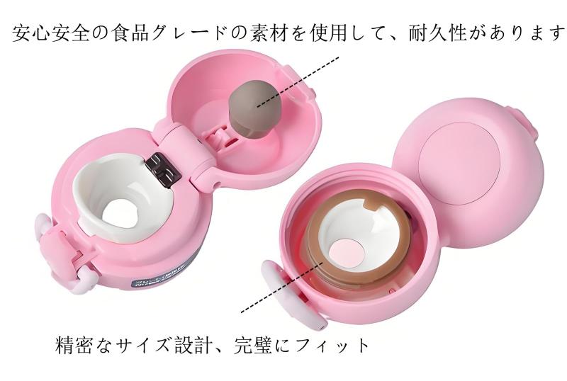 サーモス 水筒 パッキン JNR用パッキンセット 2個入り真空断熱 交換用部品 水筒替え用 command-10054035 コマンド サンプル画像3