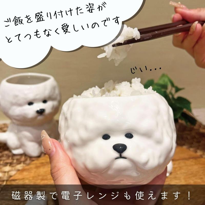 サンアート かわいい食器 茶碗 お茶わん ricebowl ビションフリーゼ ダイカット 動物 食器 誕生日プレゼント 犬 グッズ 忘年会 雑貨 白 約11×9cm SAN4908 command-10057520 コマンド サンプル画像3