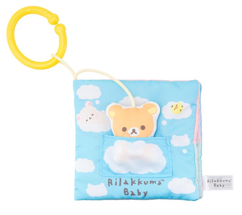 アガツマ(AGATSUMA) リラックマベビー Rilakkuma Baby やわらか布えほん (対象年齢：0ヵ月以上)