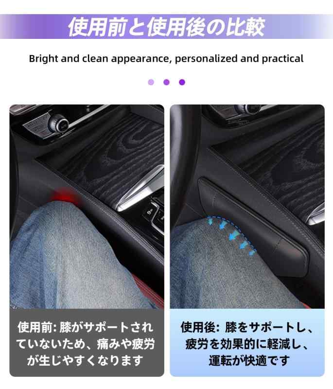 ライズ 車用 膝パッド ニーパッド 足 肘 クッション RAIZE ライズ アクセサリー 車のセンターコンソールに貼り付ける 抗疲労 休憩 レザー製+メモリーコットンコア 車 ガジェット 車載便利グ command-10003914 コマンド サンプル画像3