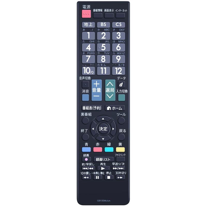 テレビリモコン GB130WJSA 0106380455 シ�