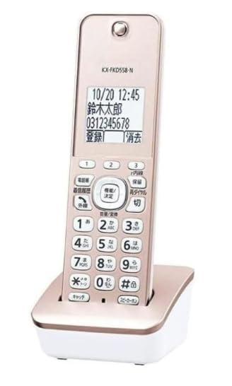 乐天商城 - 【正規品】 パナソ二ック 増設子機 KX-FKD558-N 1.9GHz DECT 準拠方式 ピンクゴールド KX-FKD556 同等品 簡易包装 環境配慮パッケージ ＆ NEXURISE オリジナル メモ帳