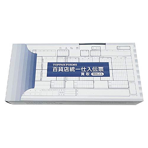 乐天商城 - トッパン・フォームズ 百貨店統一伝票 手書用 買取 100セット入 H-BH16