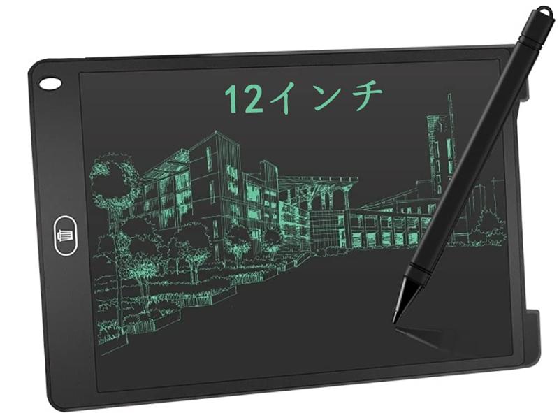 乐天商城 - LFS 電子メモパッド 12インチ 電子メモ 電子パッド お絵描きボード 電子メモ帳