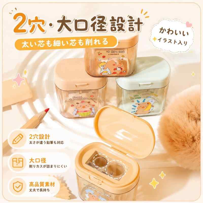 BOOHUQICH 鉛筆けずり デッサン用鉛筆削り 色鉛筆 手動 子供用 学習 2個入 出荷時のランダムカラー command-10005839 コマンド サンプル画像3