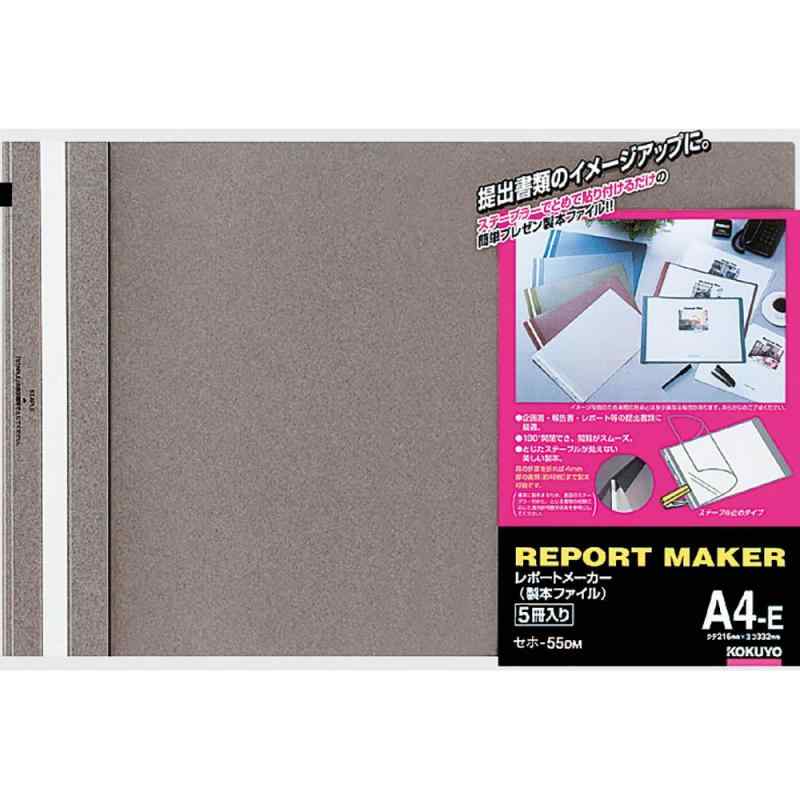 乐天商城 - コクヨ ファイル レポートメーカー 製本ファイル 5冊 A4 灰 セホ-55DM