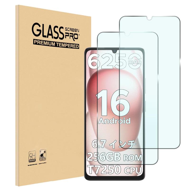  DOOGEESmart Note58/Note58 Pro/59/Note59 Pro/N58/N58Pro 液晶ガラスフィルム 強化保護フィルム ShellChic 高透過率 指紋防止 気泡防止 硬度