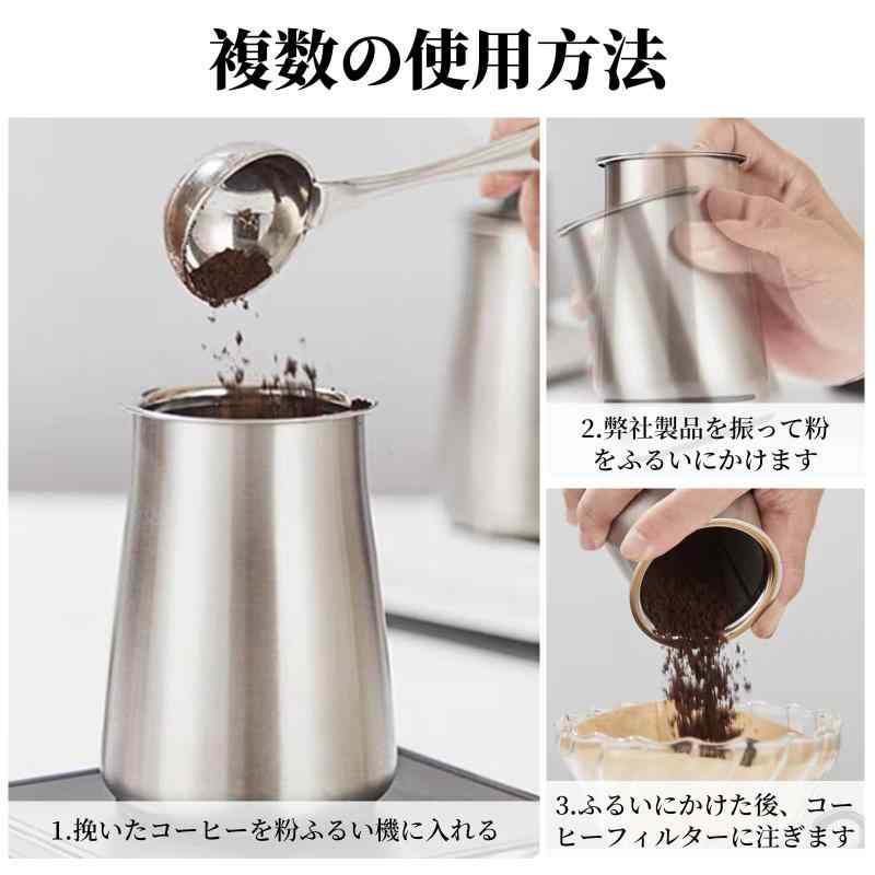 kasanidika コーヒーふるい コーヒー粉ふるい 粉ふるい ステンレス 蓋付き ブラシ付き 精密メッシュステ 耐久性 均一な抽出 小麦粉、塩、胡椒など粉糖にも使えますので シルバー 滑り止め command-10008534 コマンド サンプル画像2