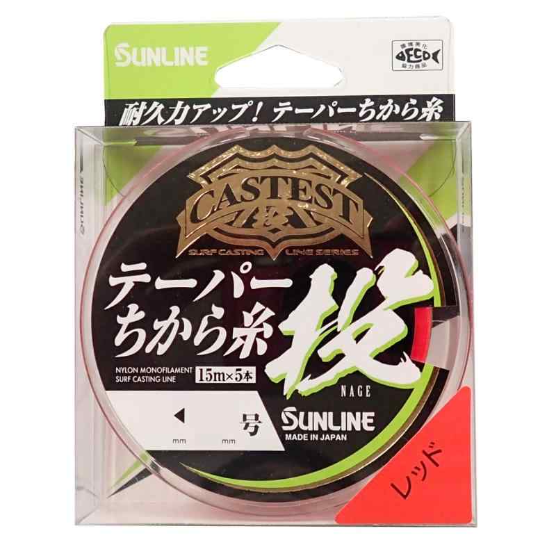 乐天商城 - サンライン(SUNLINE) ナイロンライン CASTEST テーパー力糸投 レッド