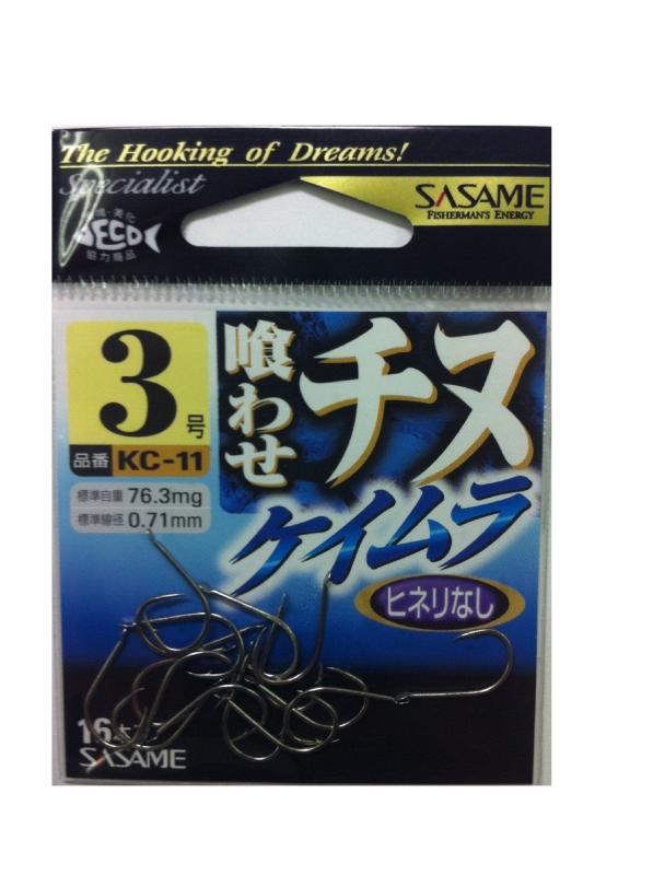 ささめ針(SASAME) KC-11 喰わせチヌ (ケイムラ) フック 釣り針 バラ