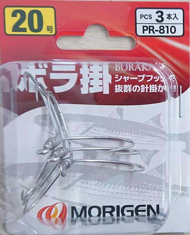 コマンドのもりげん(Morigen)PR-810 ボラ掛け(3本掛針)｜アングル2