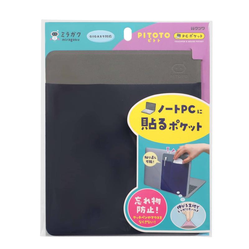 クツワ ミラガク ガジェットケース PCポケット