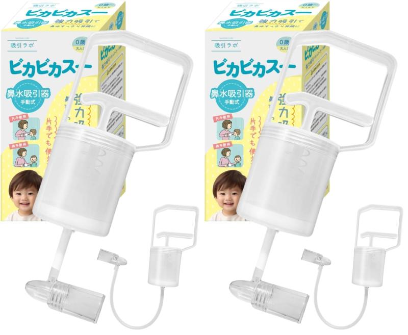 【独自開発片手用チューブ付属】吸引ラボ ピカピカスー 鼻水吸引器 鼻吸い器 赤ち...