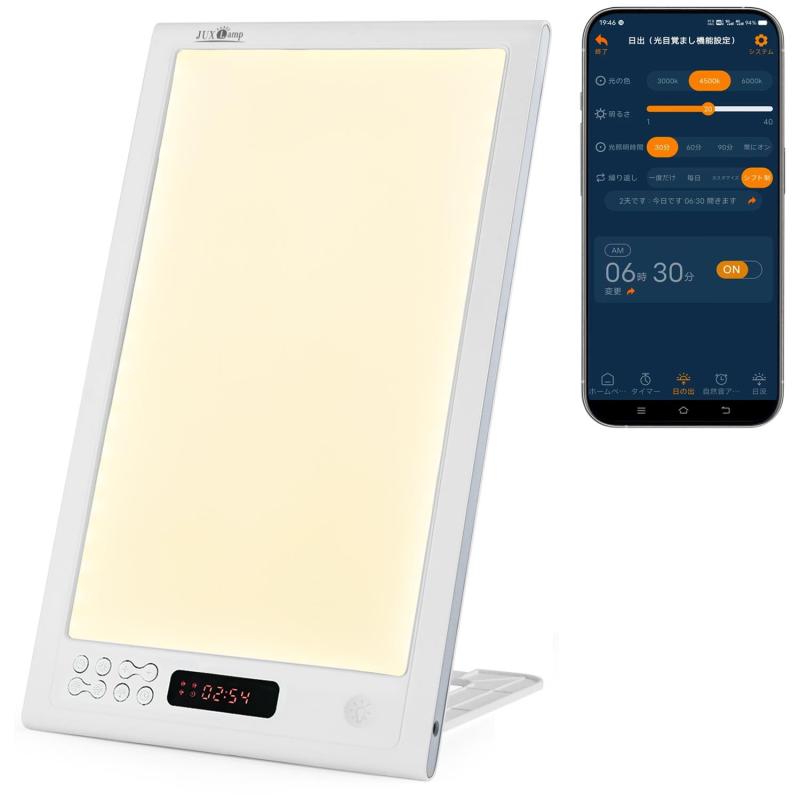 乐天商城 - 高照度 12000 lux 光 目覚まし 時計 LED ライト 寝坊 時差ぼけ に適し