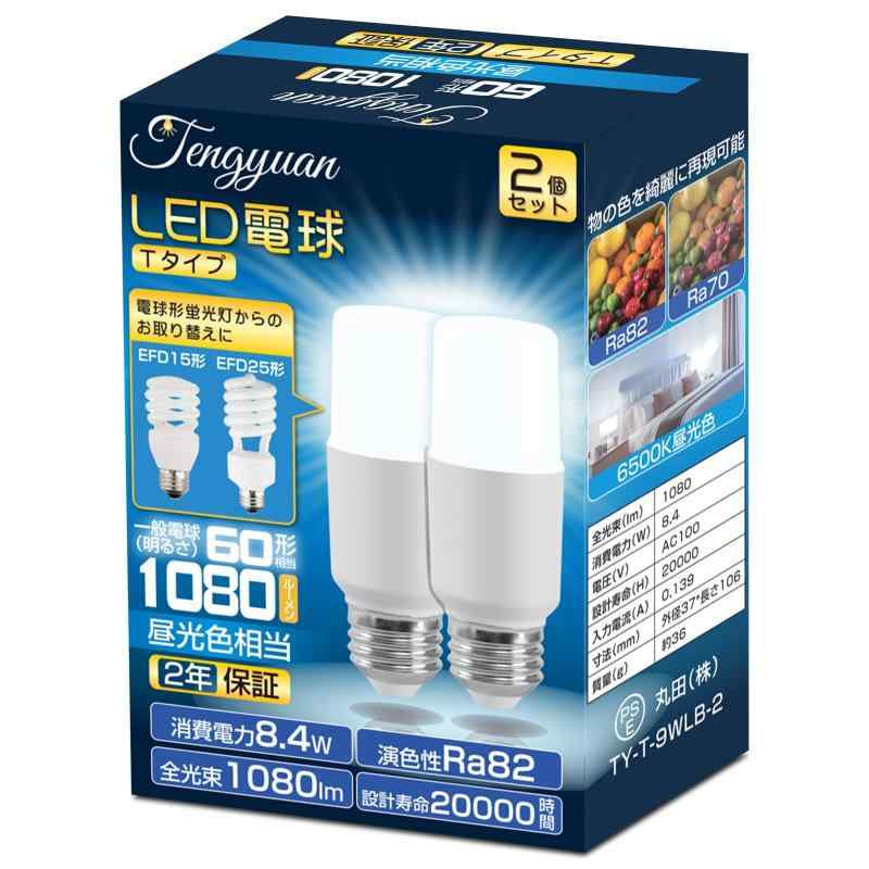 乐天商城 - Tengyuan LED電球 T形タイプ E26口金 8.4W 60W形相当 EFD25・EFD15形代替推奨 広配光 高演色性 省エネ 【2個入り】