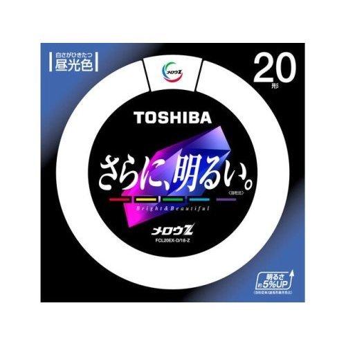 乐天商城 - 東芝(TOSHIBA) メロウZ 三波長形蛍光ランプ 20形 FCL20EX-D/18-Z