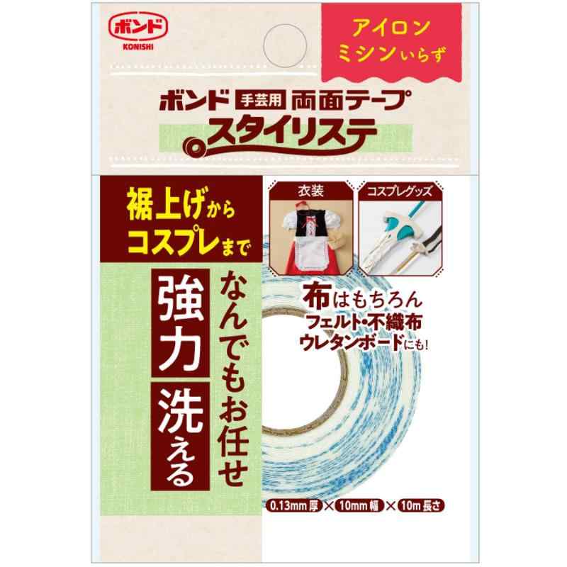 乐天商城 - コニシ スタイリステ 裾上げテープ