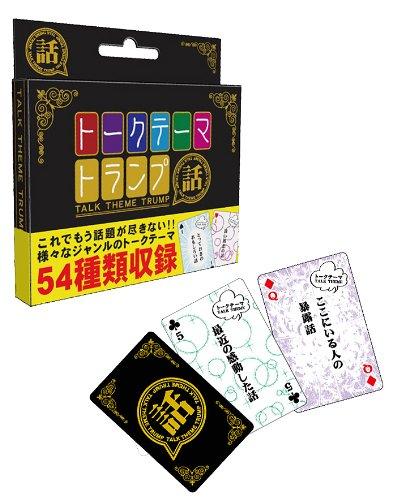 トークテーマトランプ本体サイズ :カードサイズ55mm×85mm対象性別 :男女共用対象年齢 :12歳から主な製造国 :日本(C)P&amp;A