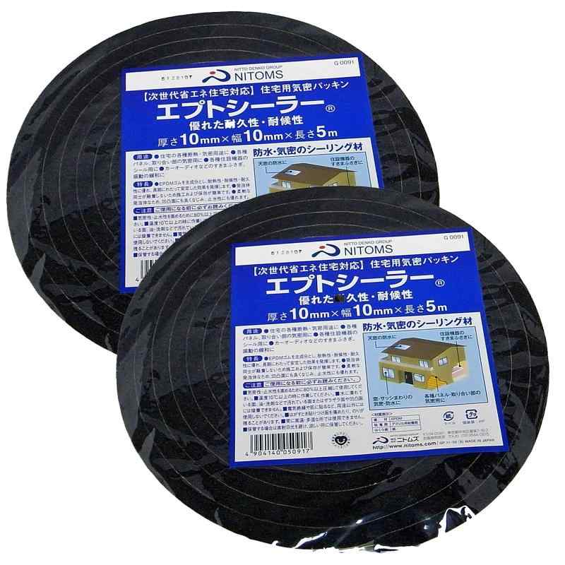 楽天市場】エプトシーラー ]防音テープの通販