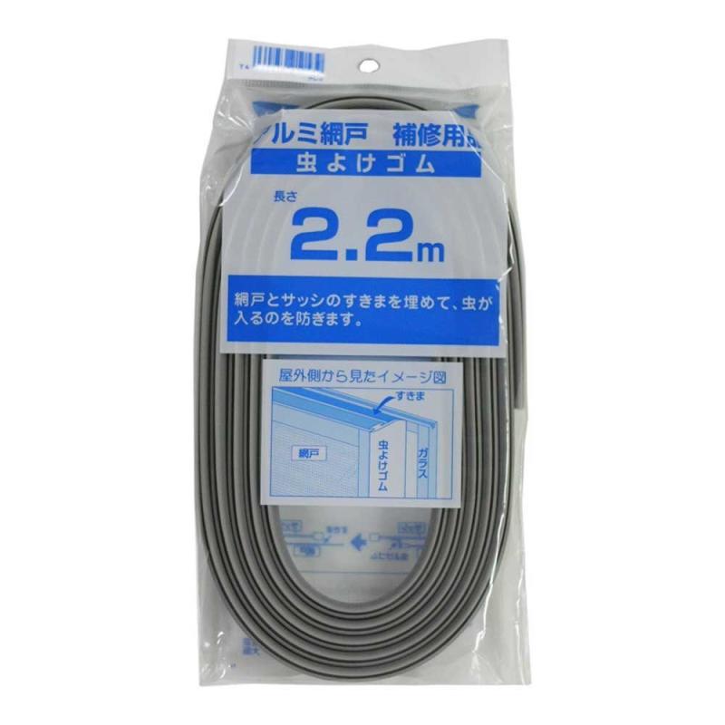 乐天商城 - ダイオ化成 網戸用 虫よけゴム 2.2m 網戸とサッシのすき間を埋める
