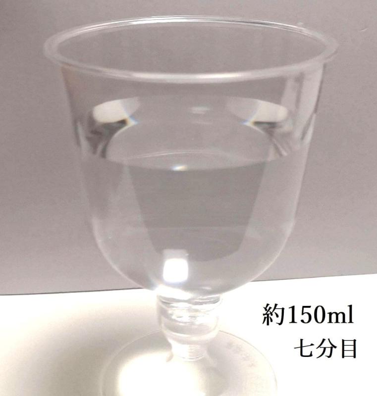 CYM 日本製 使い捨て ワイングラス プラスチック製 組み立て式 ワインカップ 10個 CYMAK-10 command-10014524 コマンド サンプル画像3