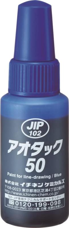 タイホーコーザイ(TAIHOKOHZAI) ケガキ製品 000102 アオタツク 50
