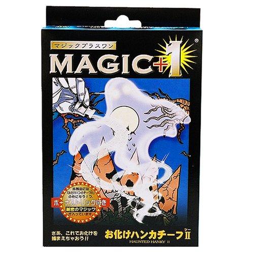 ディーピーグループ(DP GROUP) MAGIC+1 お化けハンカチーフII