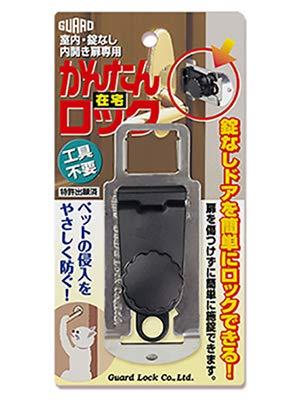 乐天商城 - 錠なし内開き扉専用かんたん在宅ロック