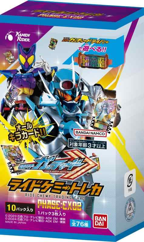 乐天商城 - バンダイ (BANDAI) 仮面ライダーガッチャード ライドケミートレカ PHASE:EX02 (BOX) 10パック