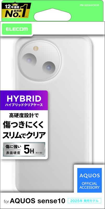 乐天商城 - エレコム AQUOS sense10(SH53F、SH-M33) ケース カバー クリア 背面硬度5H 高耐久 ハイブリッド 耐衝撃 衝撃吸収 TPU ポリカーボネート 4つ角エアークッション クリア PM-S253HVCKCR
